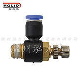 SL throttle valve